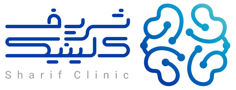 لوگوی شریف کلینیک